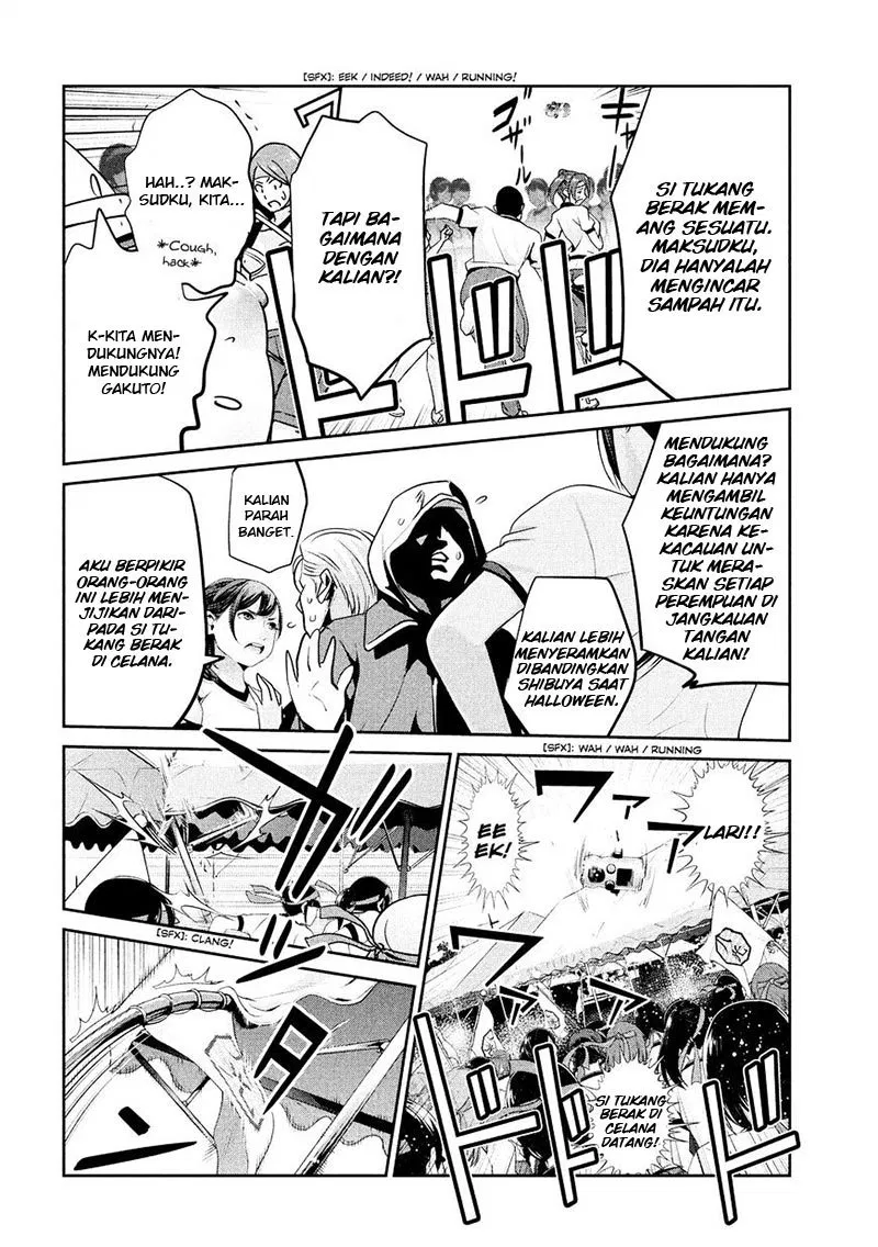 prison-school - Chapter: 238