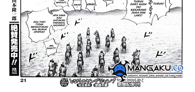 kingdom - Chapter: 797