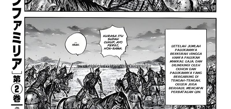 kingdom - Chapter: 797