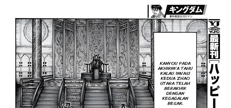 kingdom - Chapter: 797