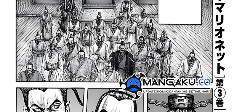 kingdom - Chapter: 797