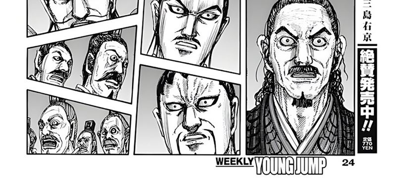 kingdom - Chapter: 797