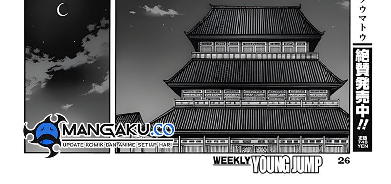 kingdom - Chapter: 797