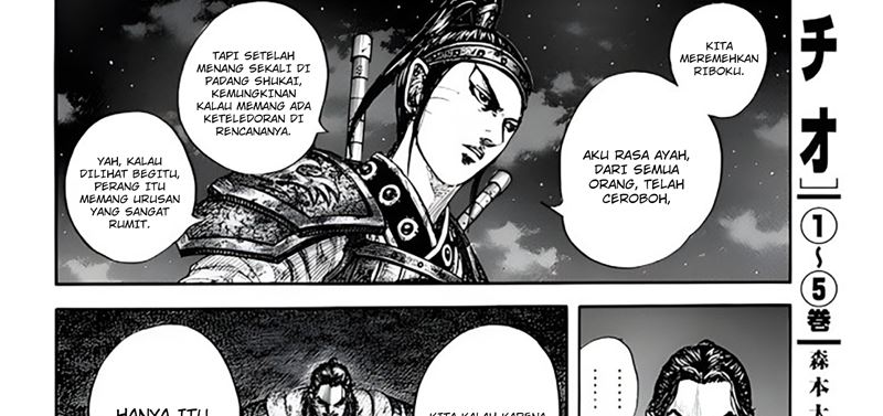 kingdom - Chapter: 797