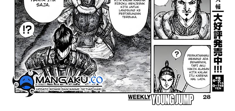 kingdom - Chapter: 797