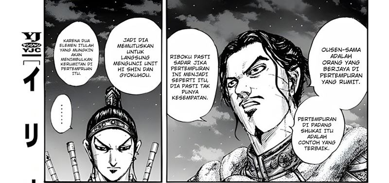 kingdom - Chapter: 797