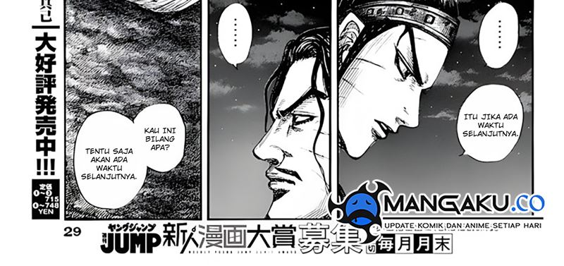 kingdom - Chapter: 797