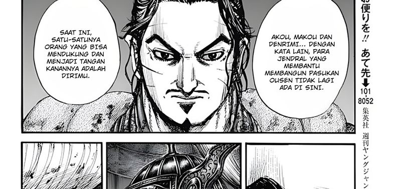 kingdom - Chapter: 797