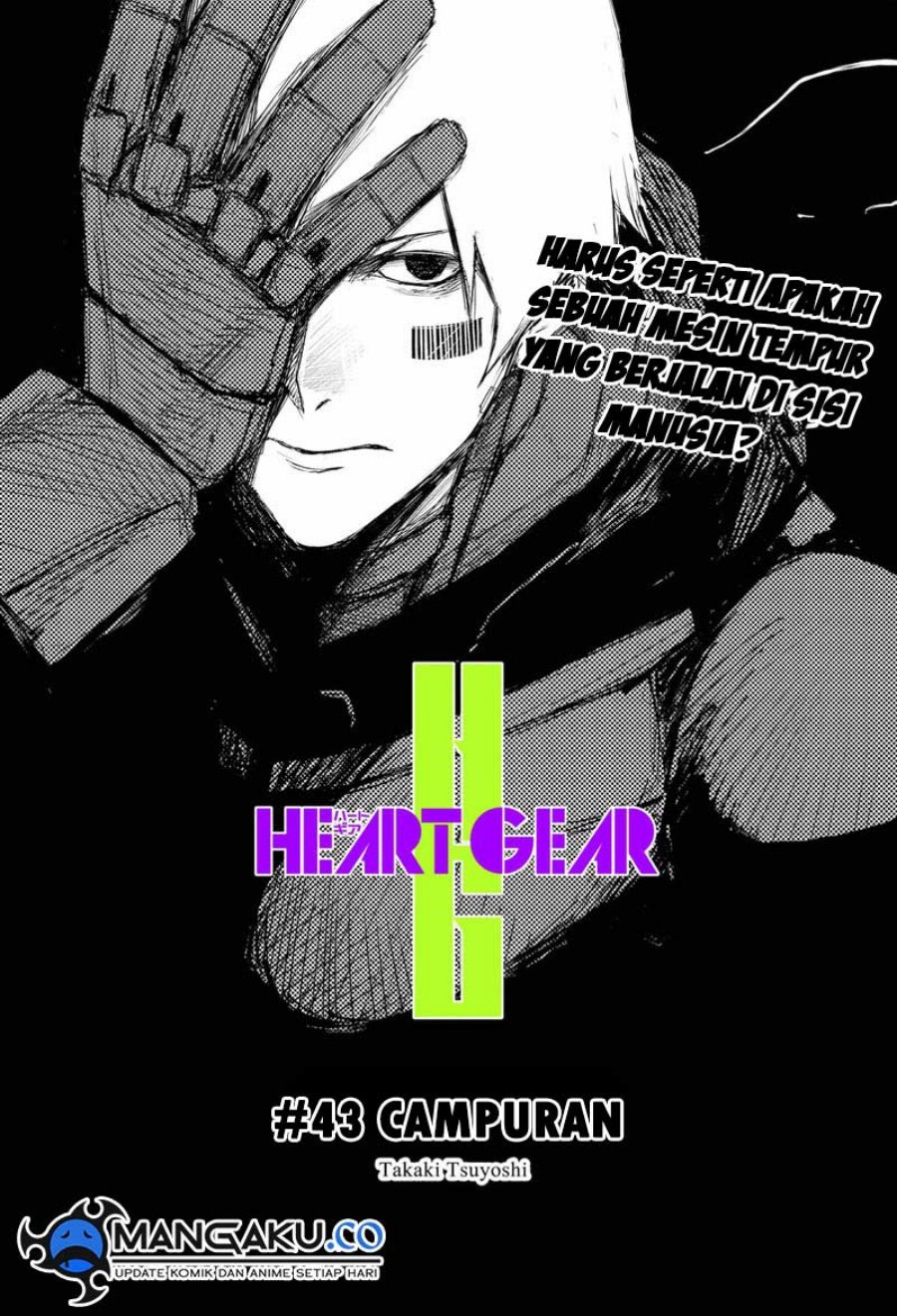 heart-gear - Chapter: 43