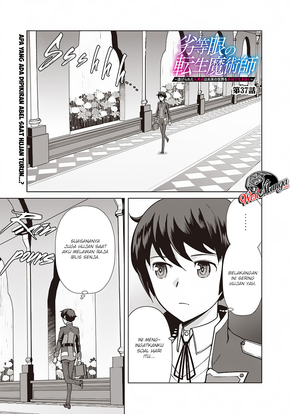 rettou-me-no-tensei-majutsushi-shiitage-rareta-moto-yuusha-wa-mirai-no-sekai-o-yoyuu-de-ikinuku - Chapter: 37