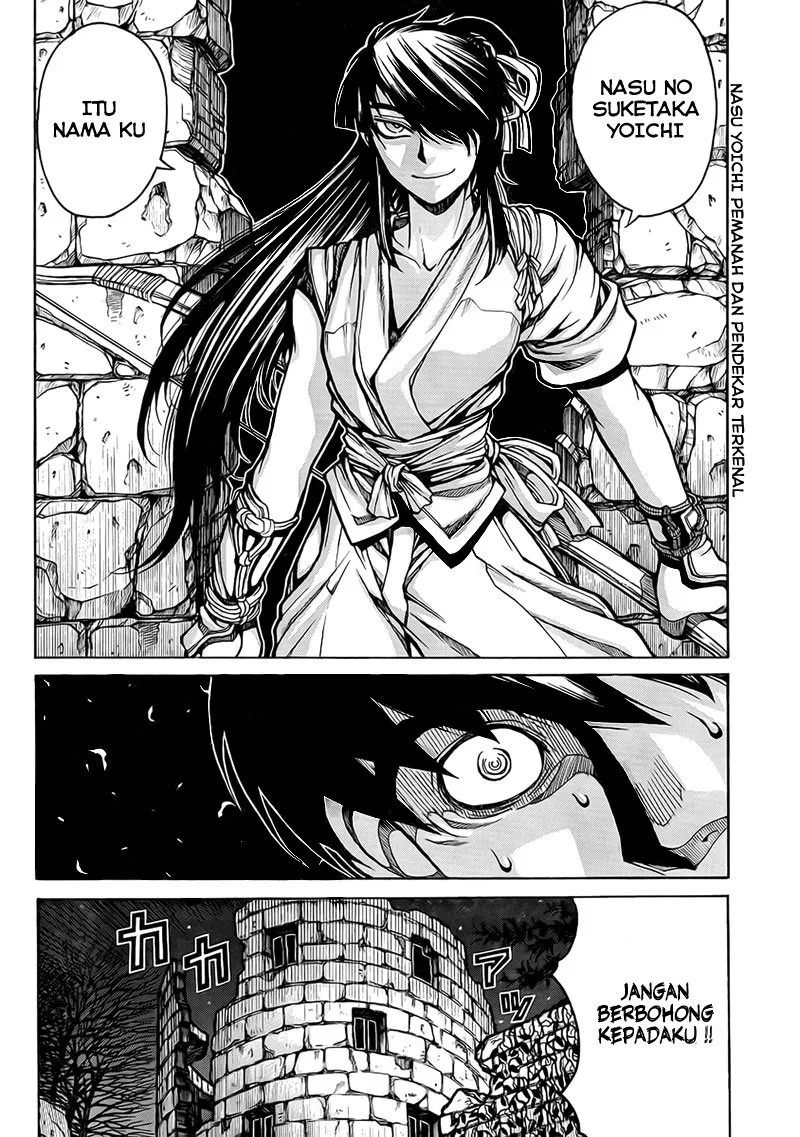 drifters - Chapter: 4