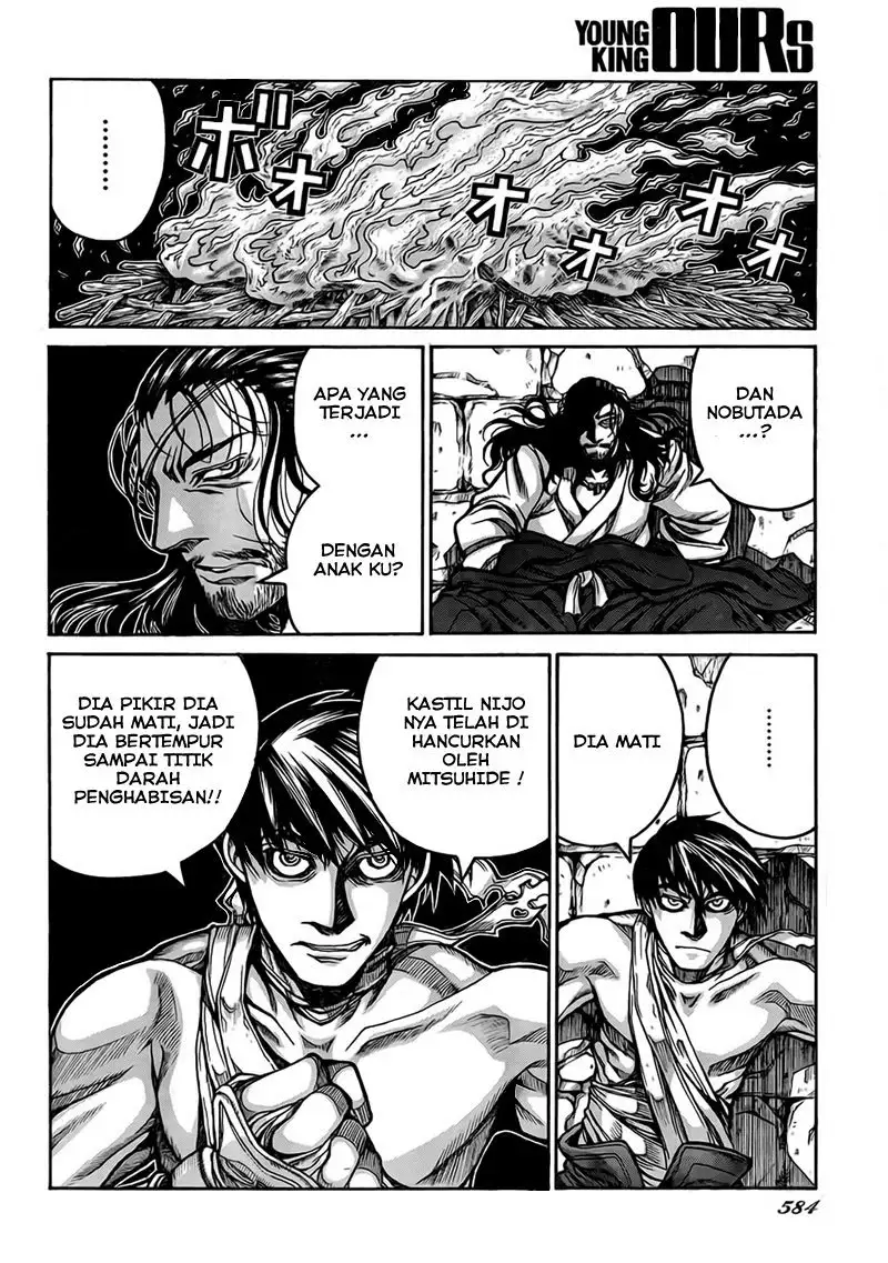 drifters - Chapter: 4