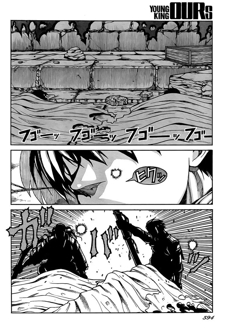 drifters - Chapter: 4