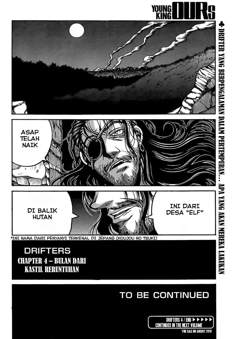 drifters - Chapter: 4