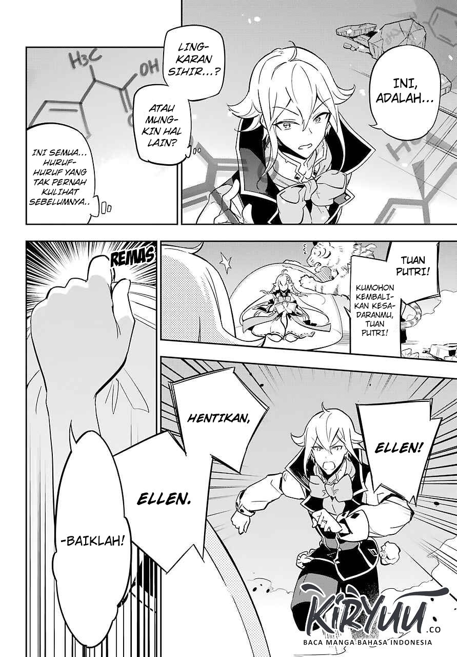 chichi-wa-eiyuu-haha-wa-seirei-musume-no-watashi-wa-tenseisha - Chapter: 22