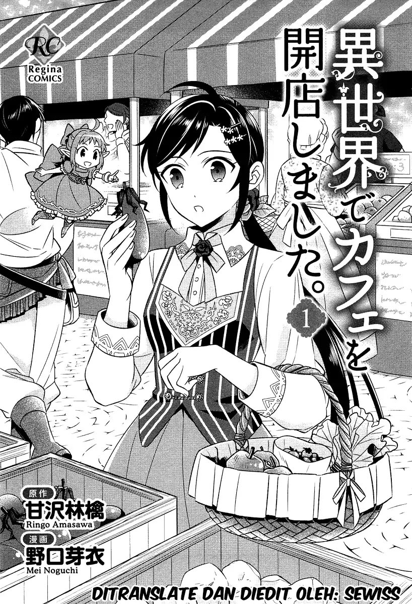 isekai-de-cafe-wo-kaiten-shimashita - Chapter: 1