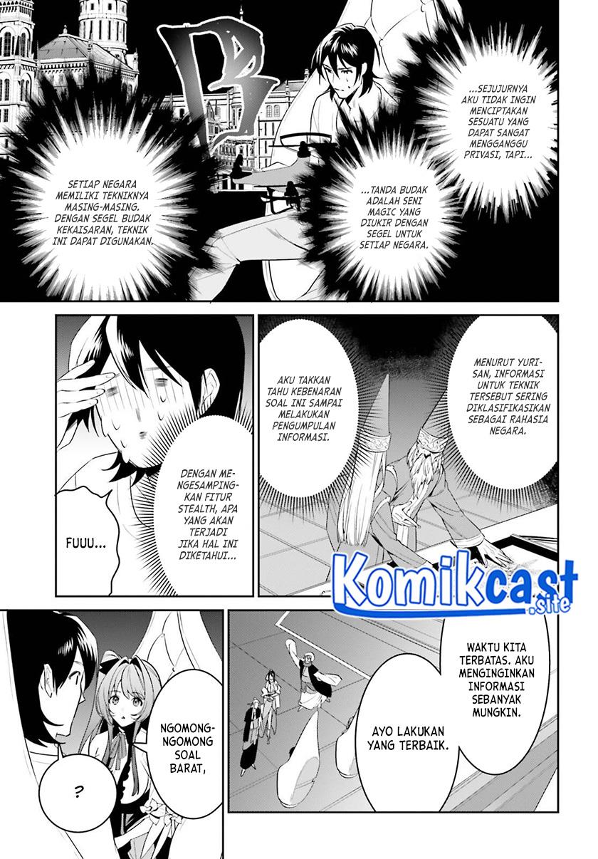 tenkuu-no-shiro-o-moratta-no-de-isekai-de-tanoshiku-asobitai - Chapter: 29