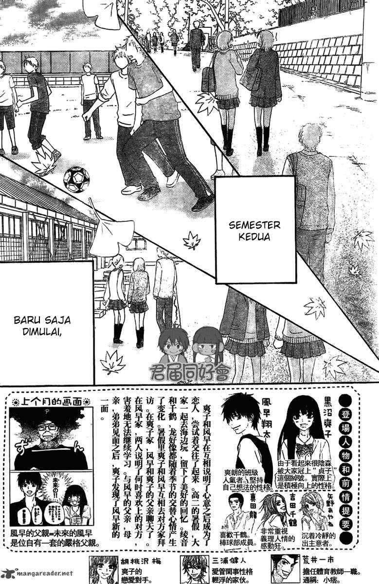 kimi-ni-todoke - Chapter: 54