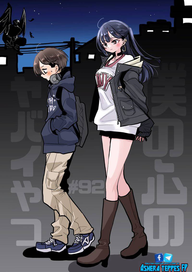 boku-no-kokoro-no-yabai-yatsu - Chapter: 92