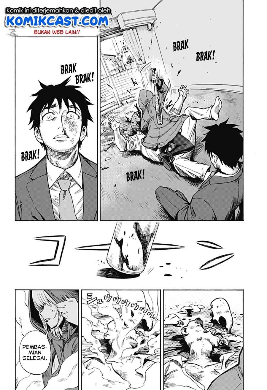 ghost-sweeper-arai-kun - Chapter: 00