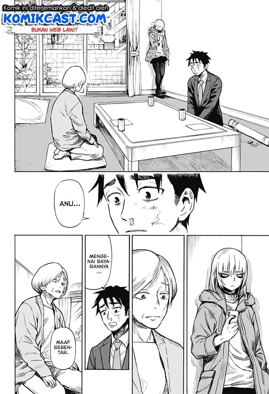 ghost-sweeper-arai-kun - Chapter: 00