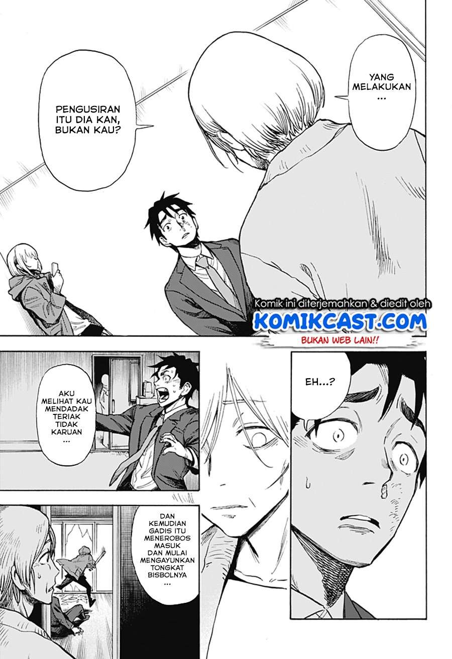 ghost-sweeper-arai-kun - Chapter: 00