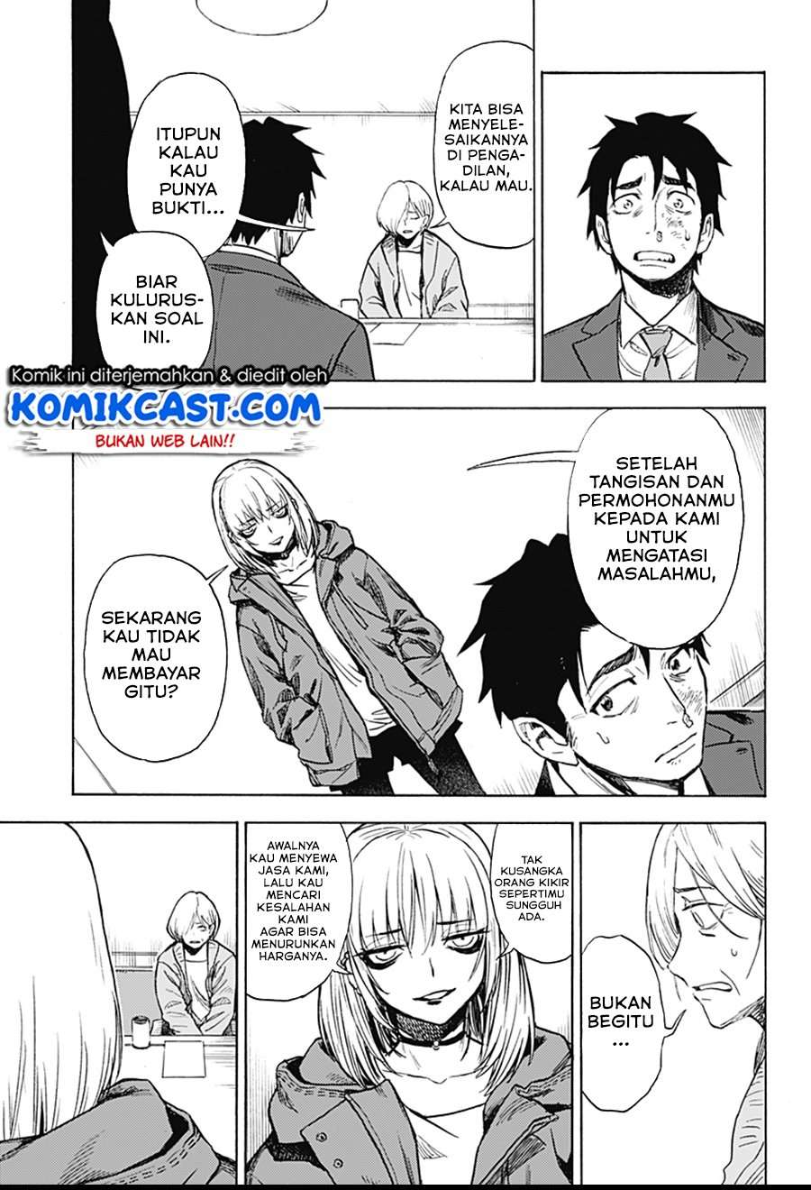 ghost-sweeper-arai-kun - Chapter: 00