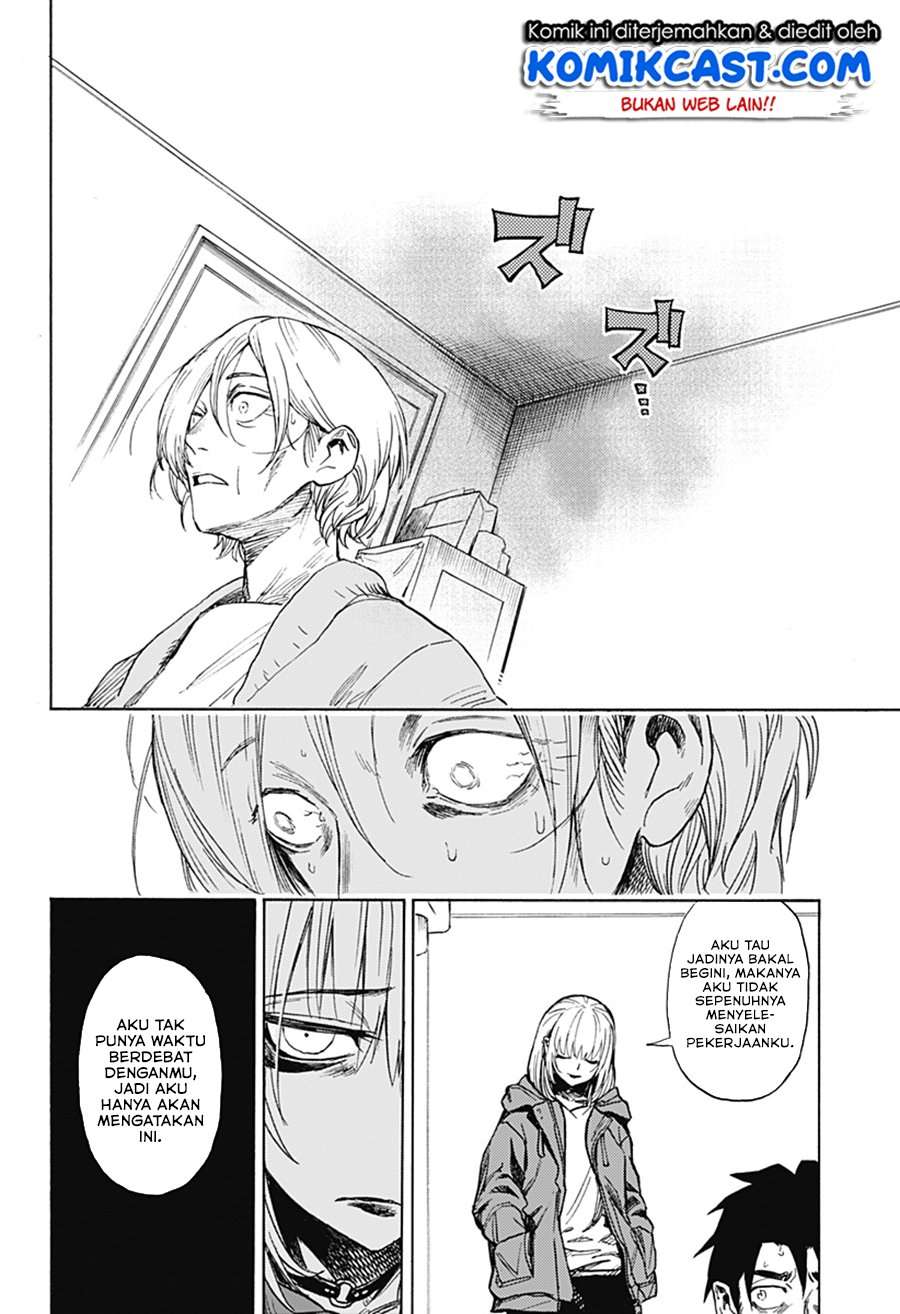 ghost-sweeper-arai-kun - Chapter: 00