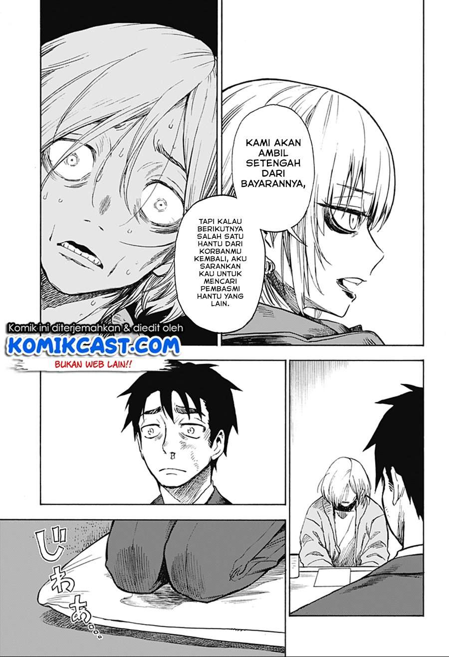 ghost-sweeper-arai-kun - Chapter: 00