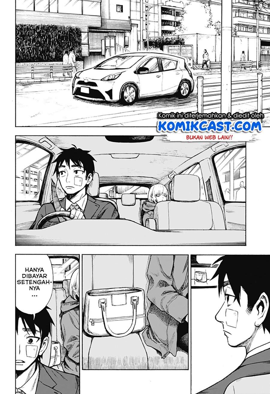 ghost-sweeper-arai-kun - Chapter: 00