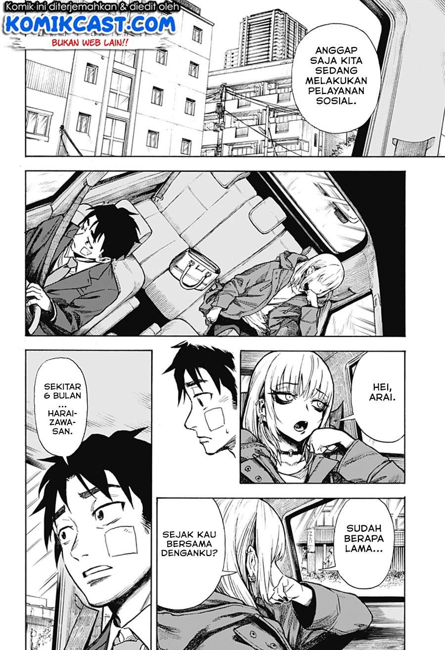 ghost-sweeper-arai-kun - Chapter: 00