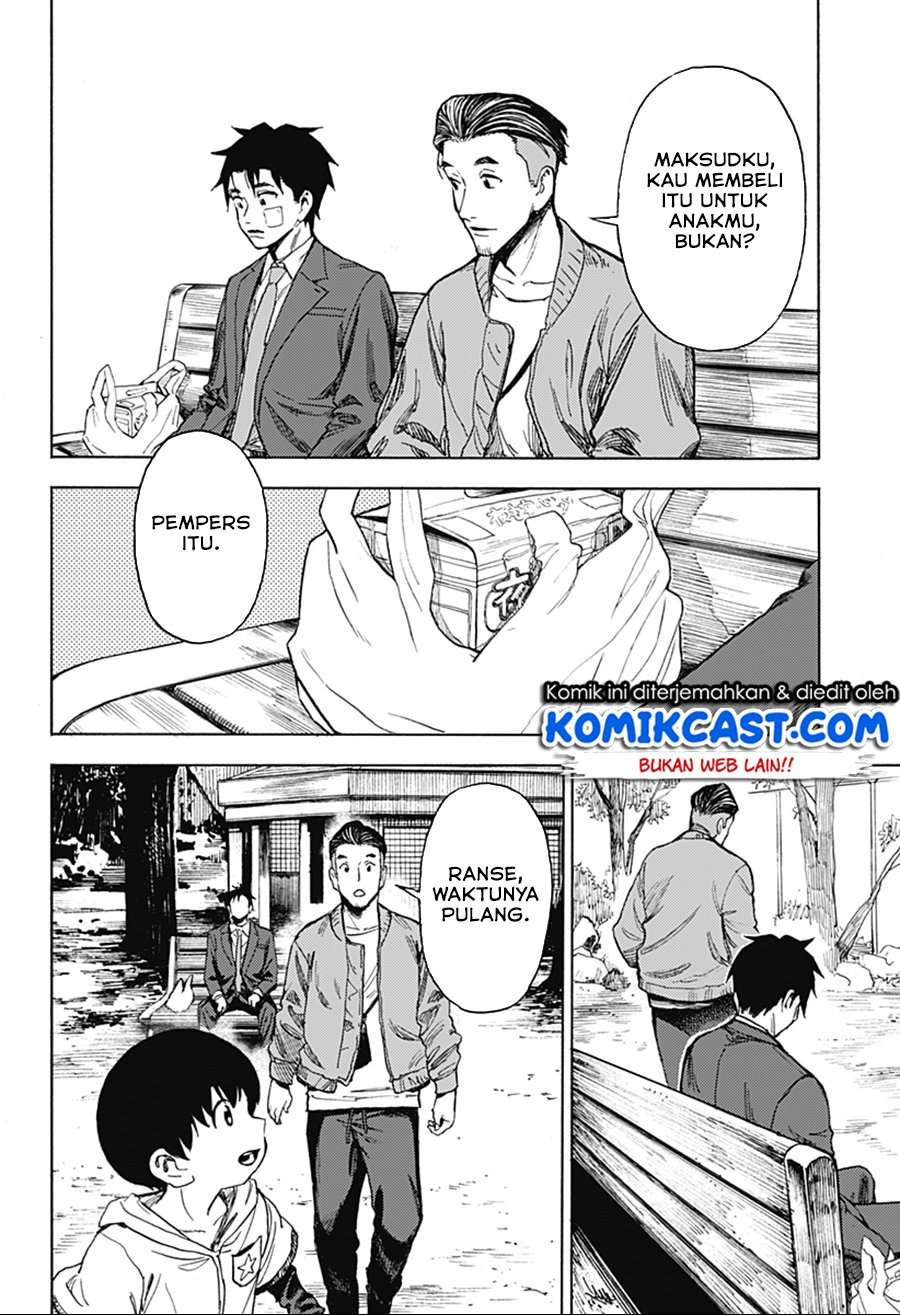 ghost-sweeper-arai-kun - Chapter: 00