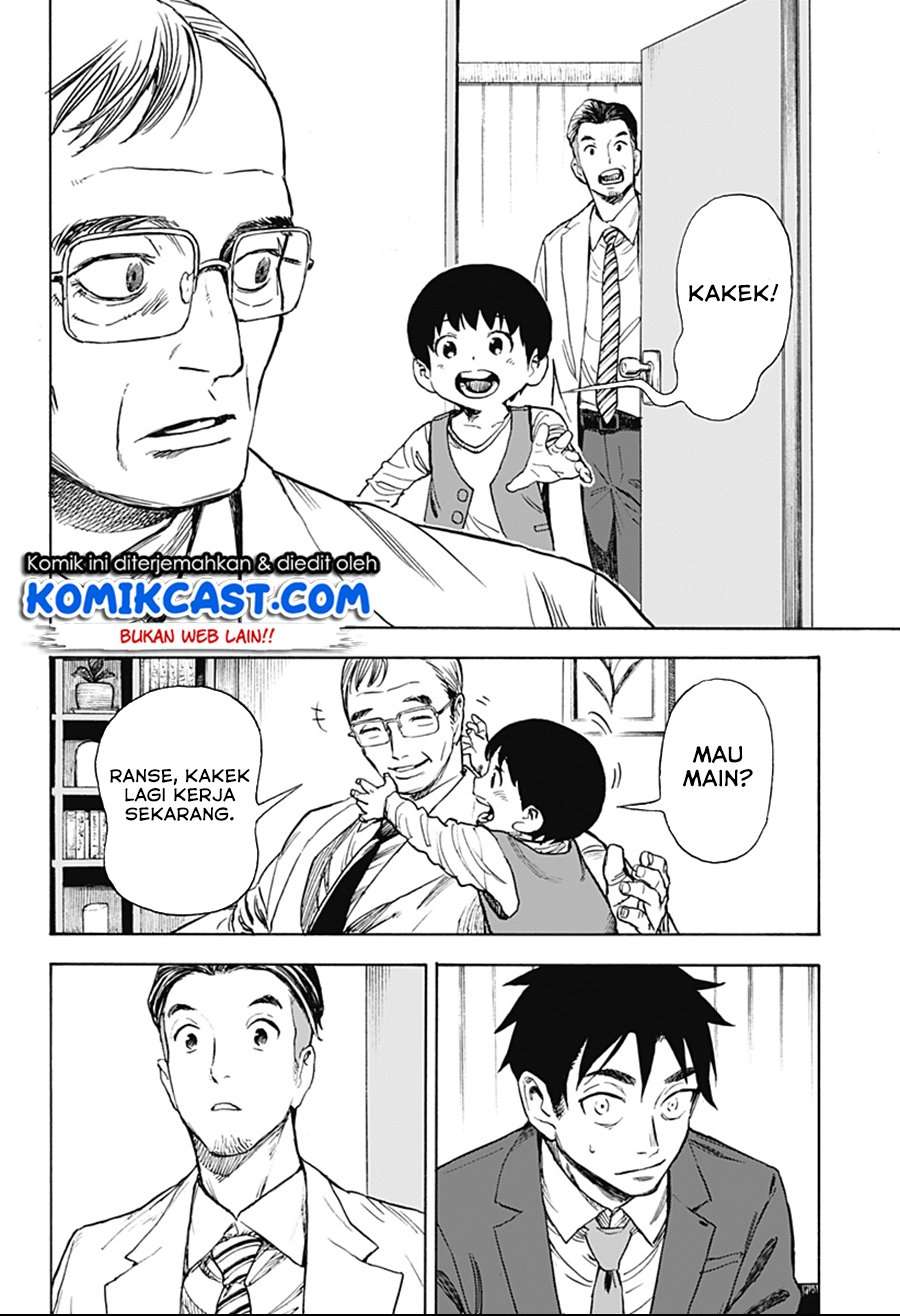 ghost-sweeper-arai-kun - Chapter: 00