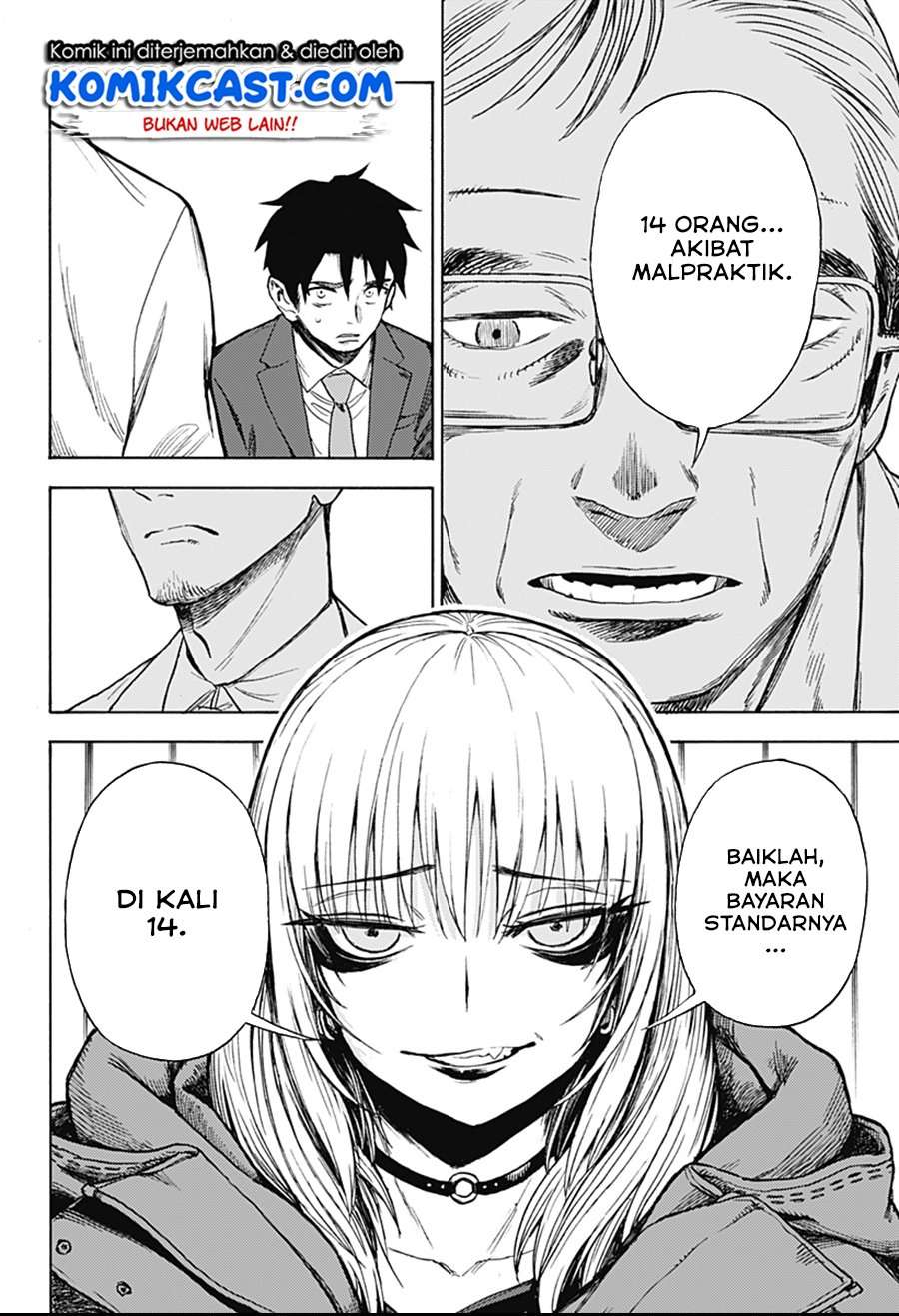 ghost-sweeper-arai-kun - Chapter: 00