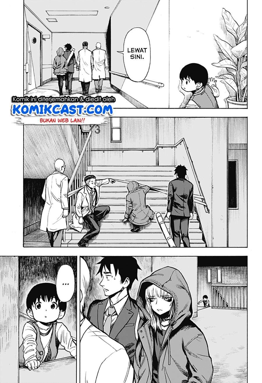 ghost-sweeper-arai-kun - Chapter: 00