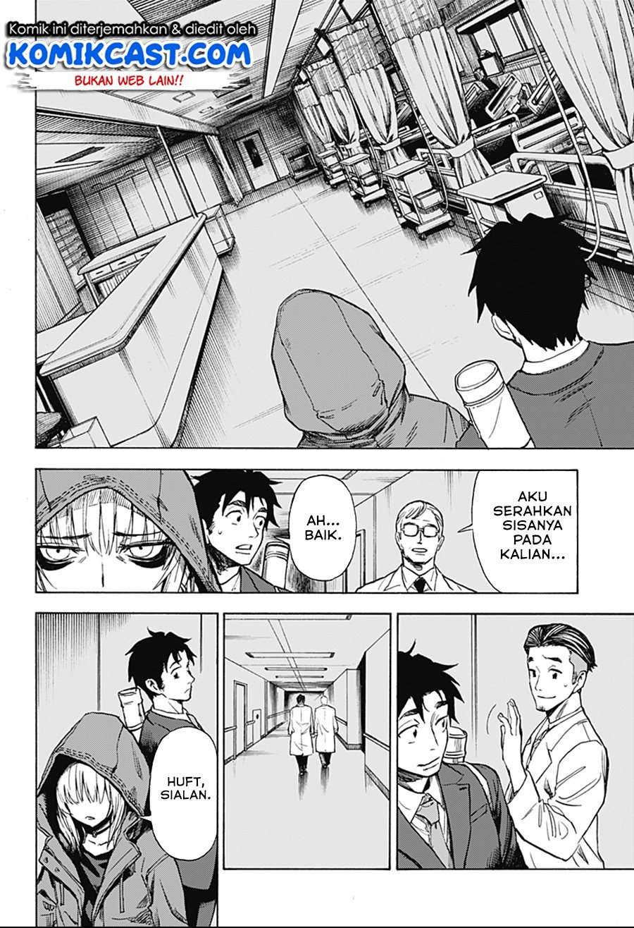 ghost-sweeper-arai-kun - Chapter: 00