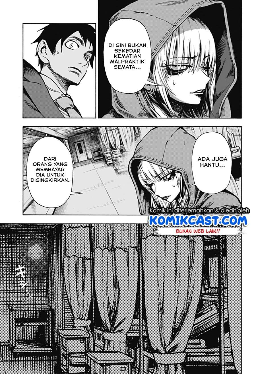 ghost-sweeper-arai-kun - Chapter: 00