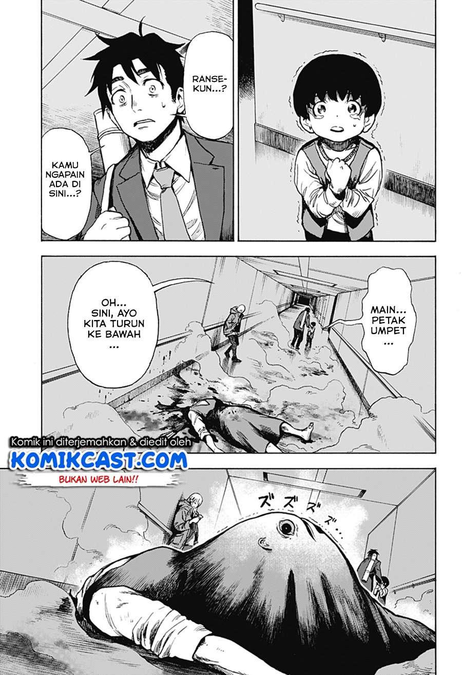 ghost-sweeper-arai-kun - Chapter: 00