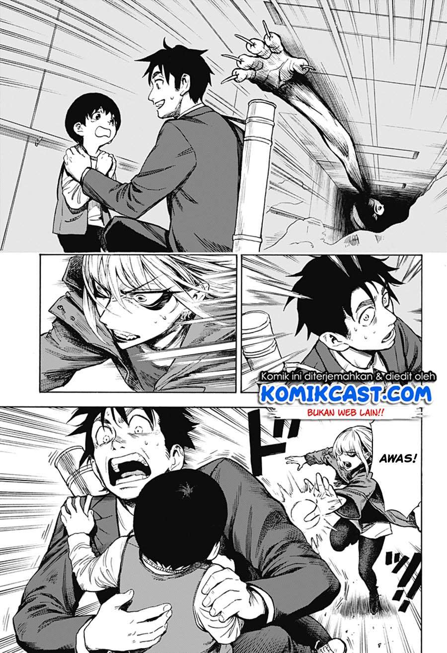 ghost-sweeper-arai-kun - Chapter: 00