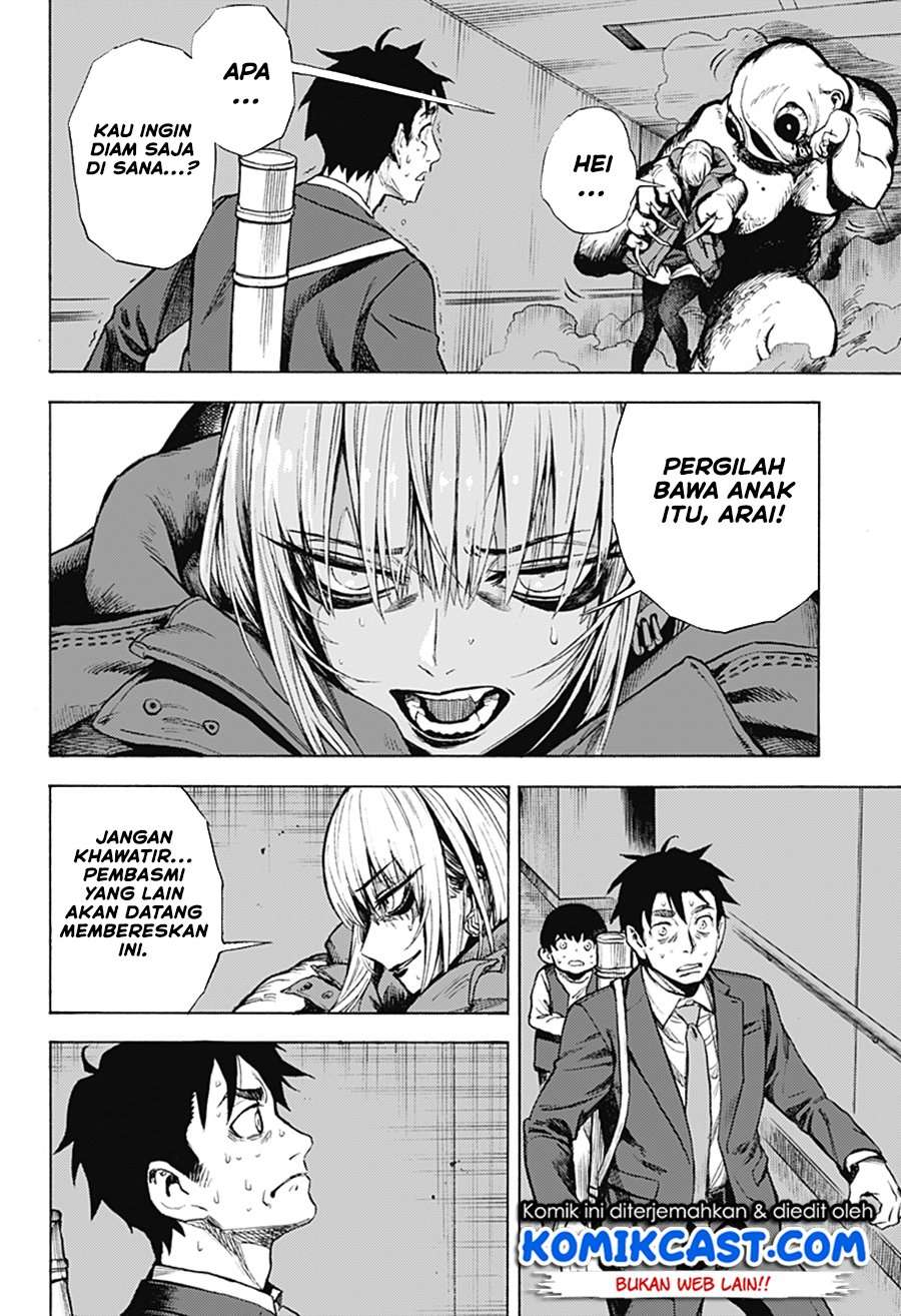 ghost-sweeper-arai-kun - Chapter: 00