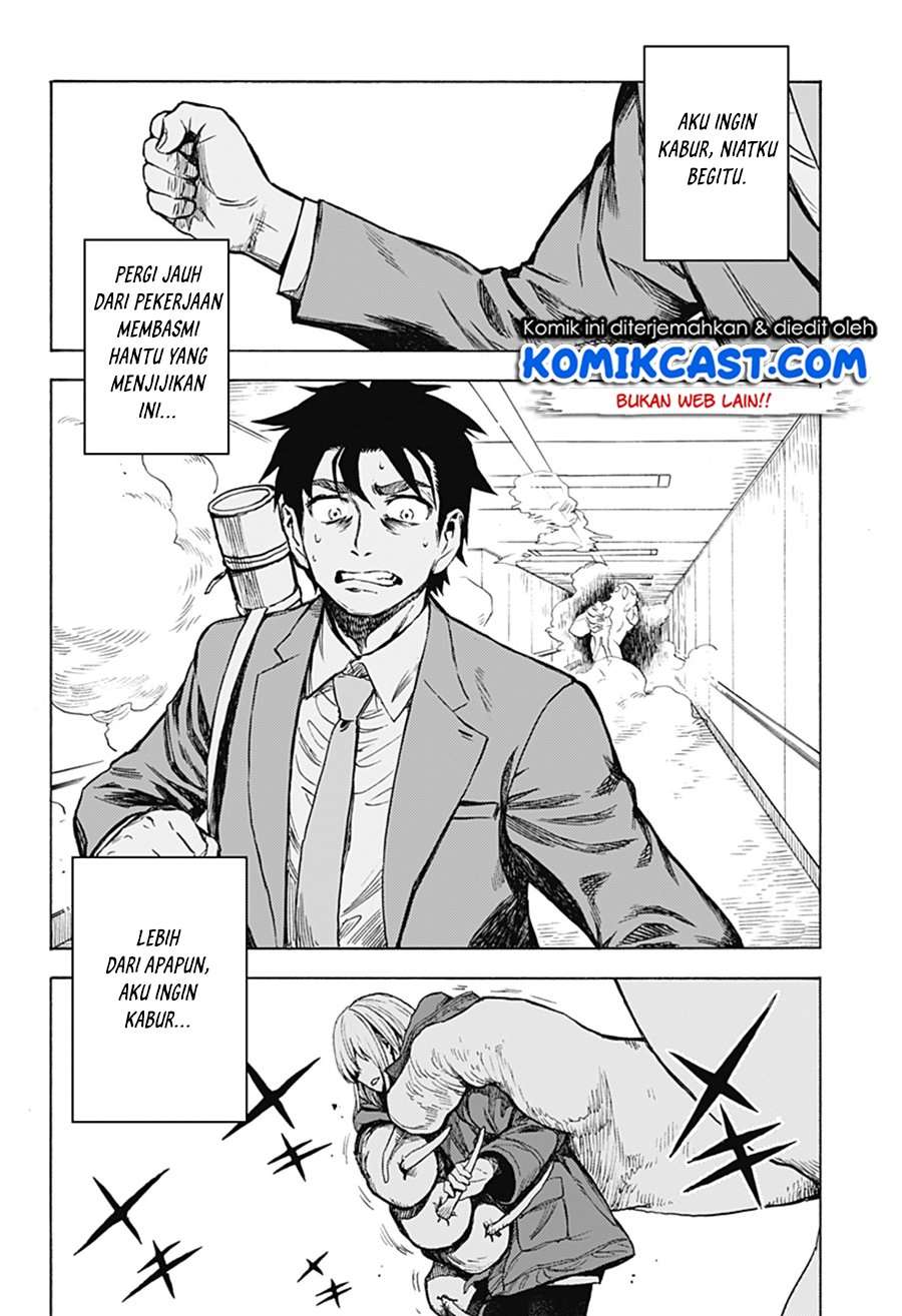 ghost-sweeper-arai-kun - Chapter: 00