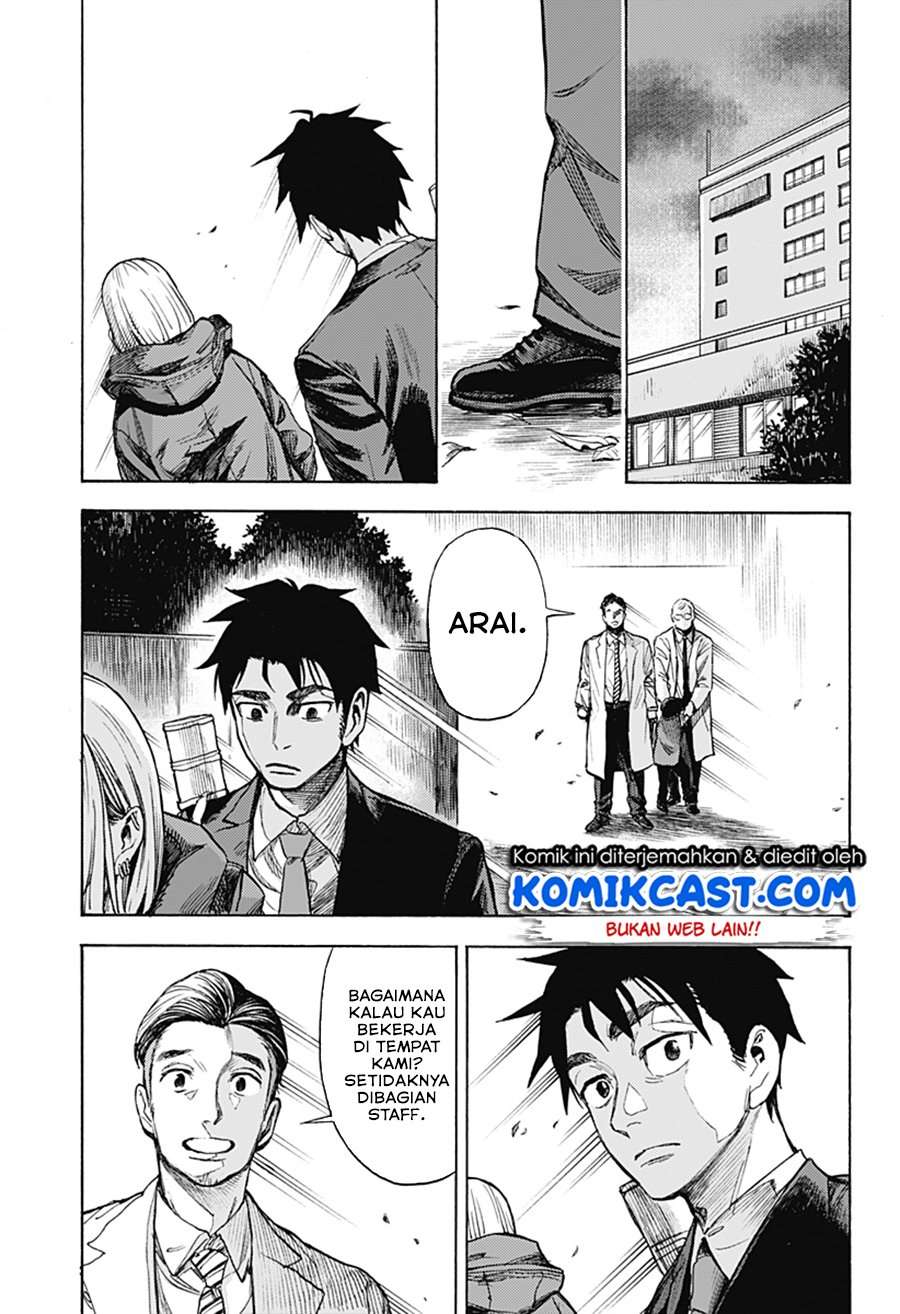 ghost-sweeper-arai-kun - Chapter: 00