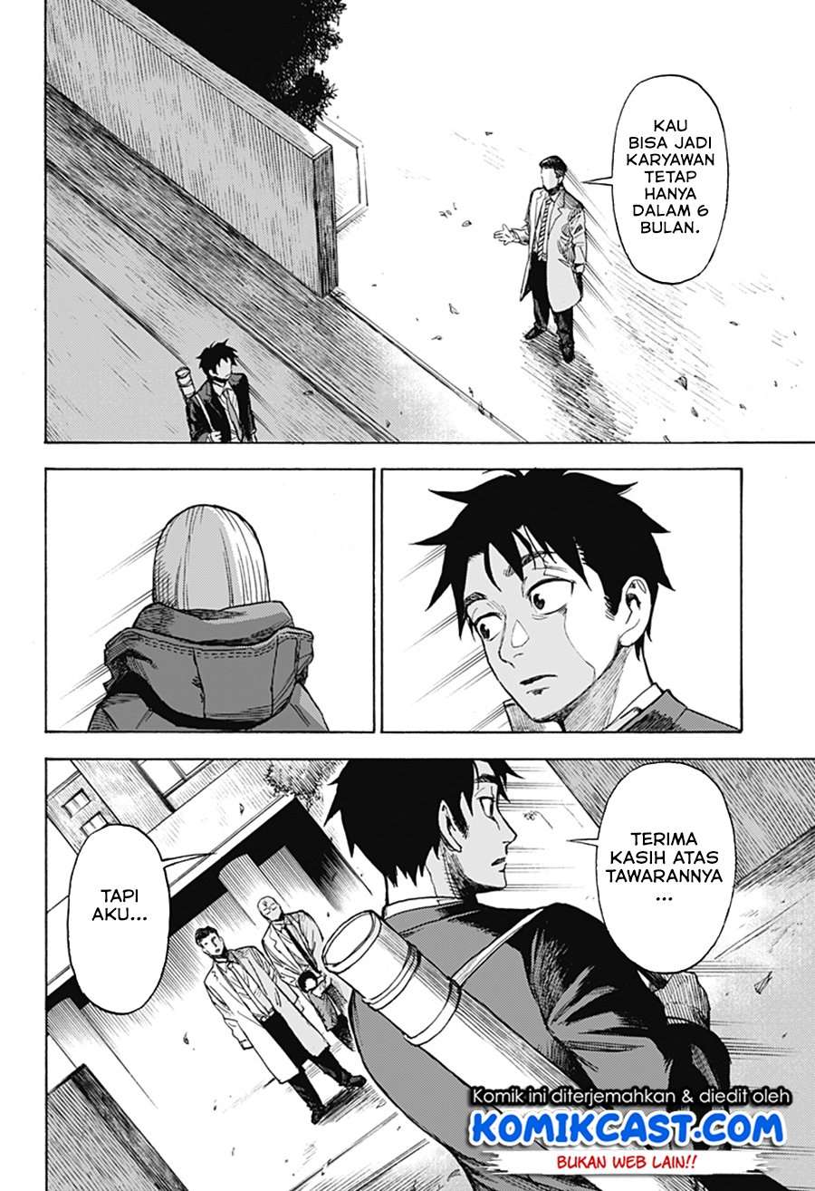 ghost-sweeper-arai-kun - Chapter: 00