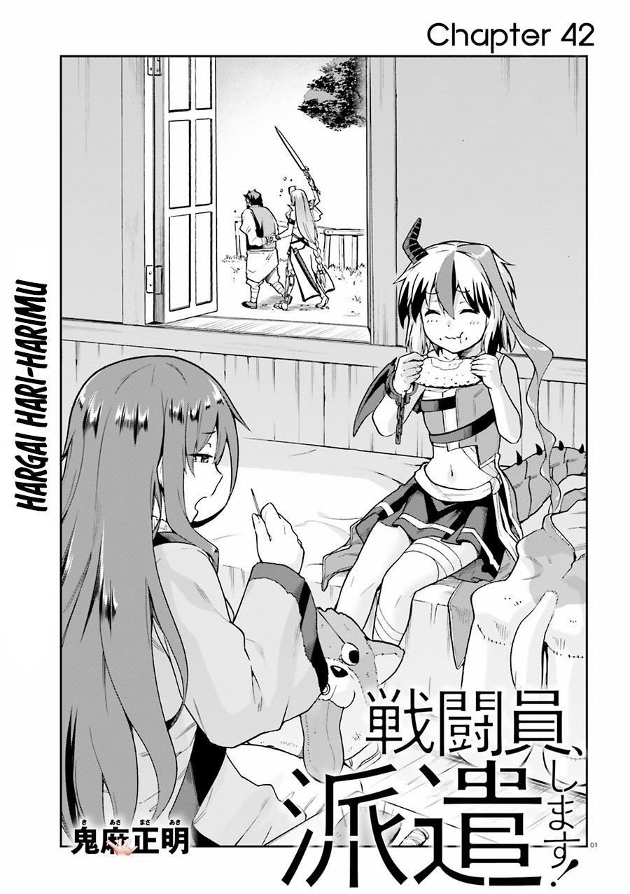 sentouin-hakenshimasu - Chapter: 42