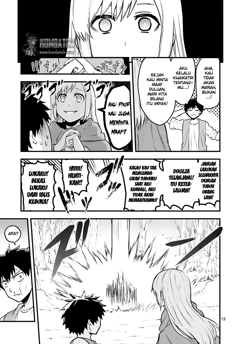 yuusha-ga-shinda - Chapter: 46