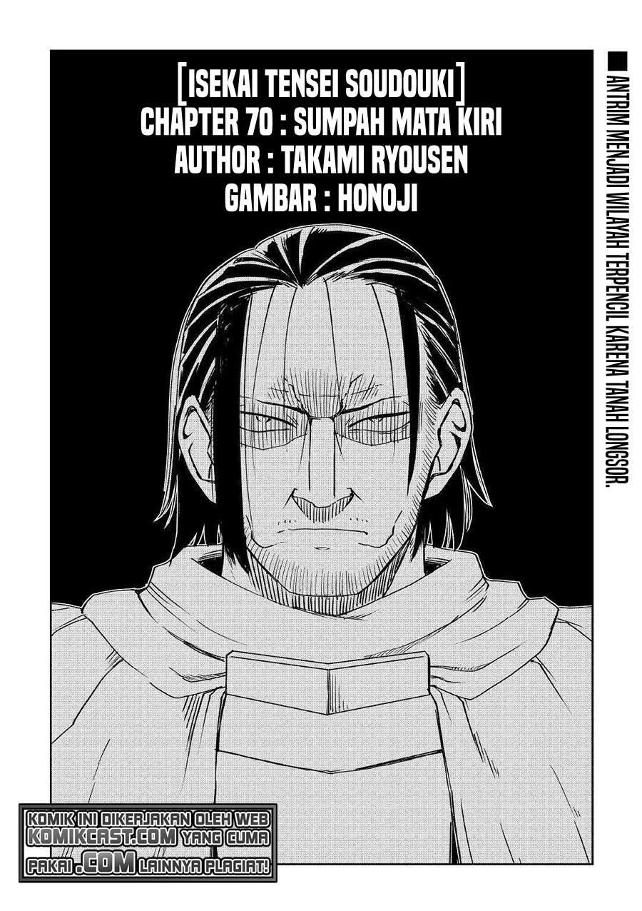 isekai-tensei-soudouki - Chapter: 70