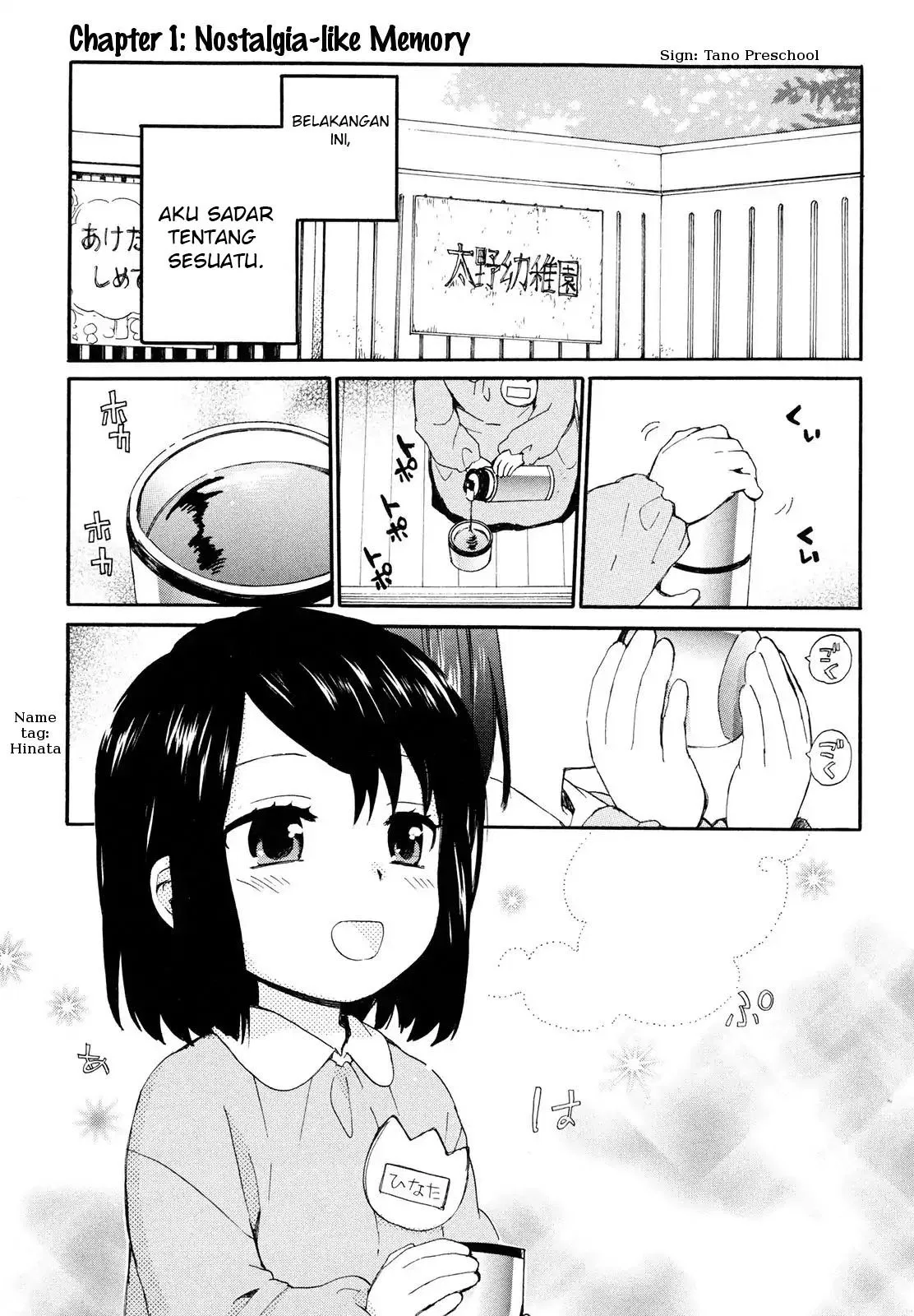 roujoteki-shoujo-hinata-chan - Chapter: 1