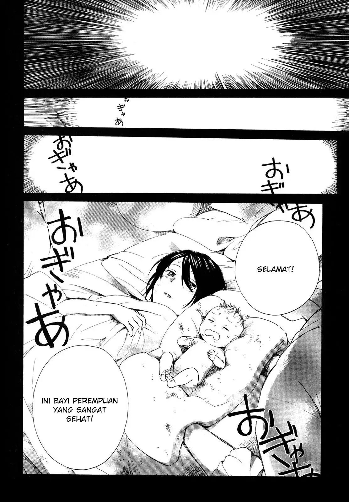 roujoteki-shoujo-hinata-chan - Chapter: 1