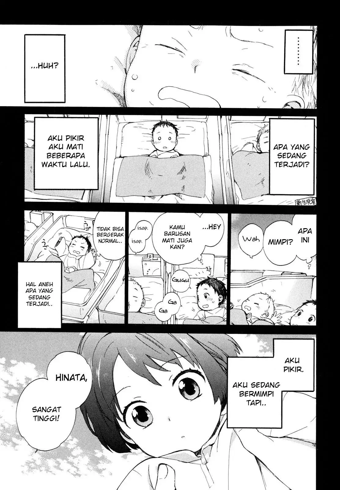 roujoteki-shoujo-hinata-chan - Chapter: 1