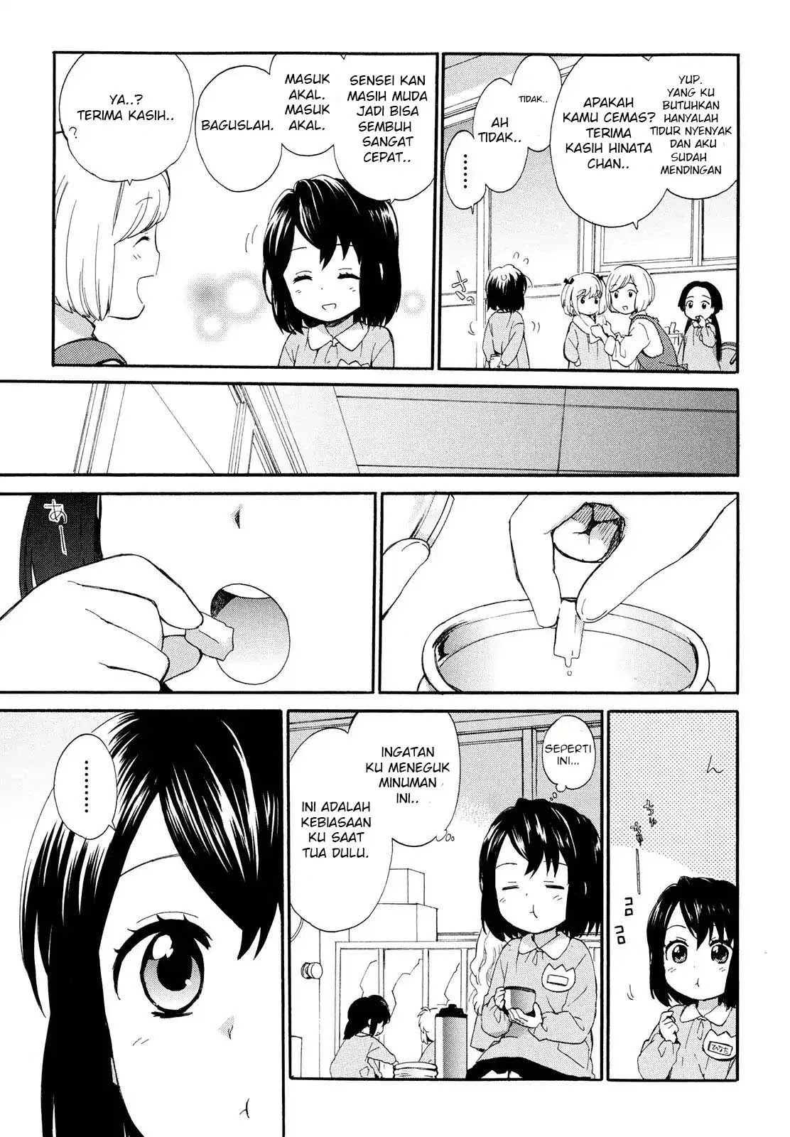 roujoteki-shoujo-hinata-chan - Chapter: 1